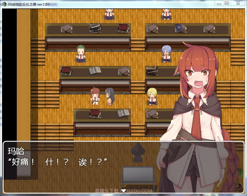 玛哈与达丘拉之森截图3