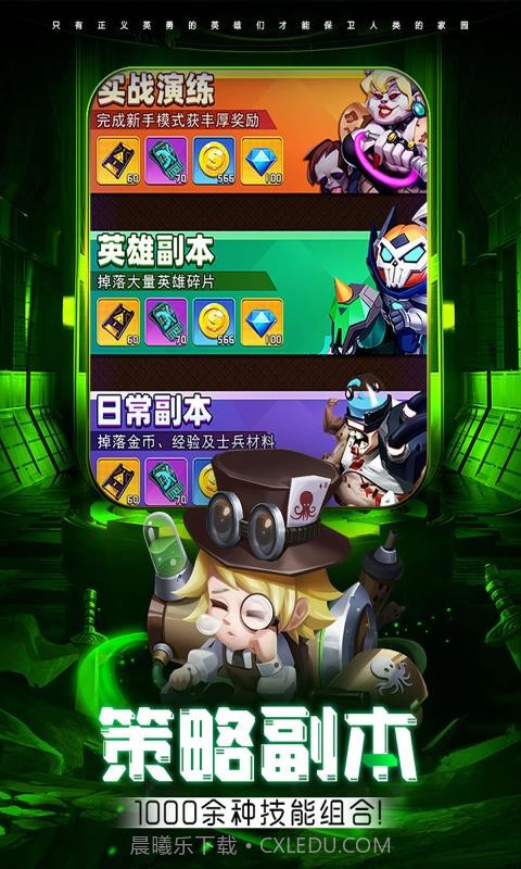 明日守望者截图3 明日守望者截图3