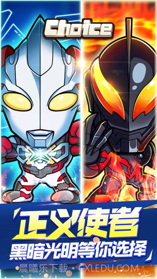 奥特曼大战v2.3截图4 奥特曼大战v2.3截图4