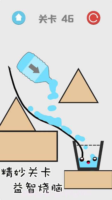 画线玻璃杯截图3