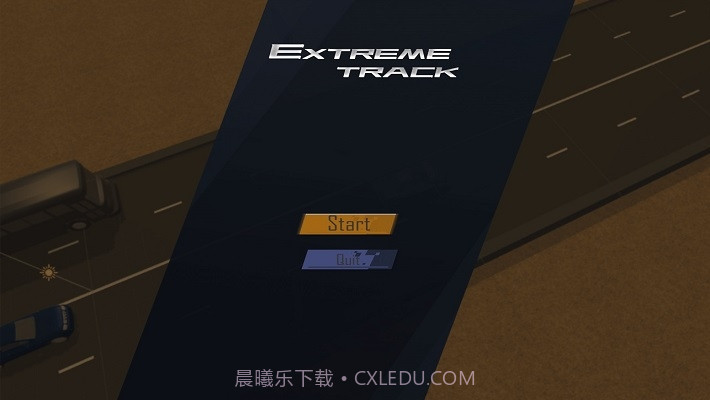 极端的赛道截图2 极端的赛道截图2