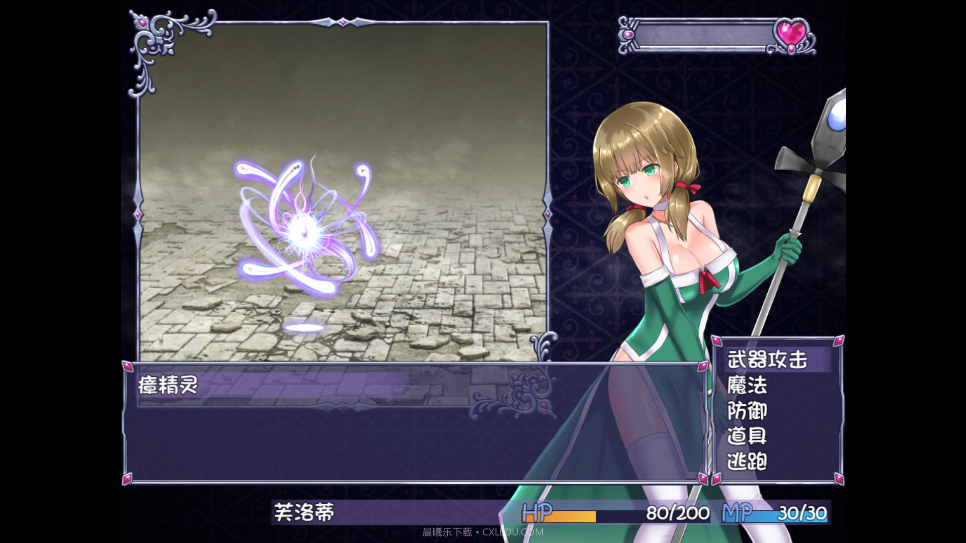 仙肴圣餐Ambrosia最新版截图5