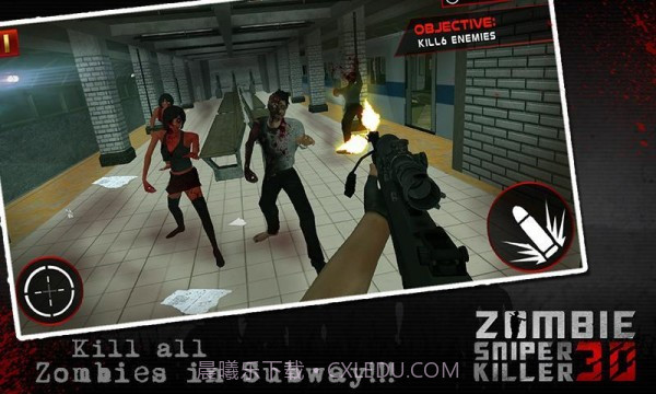 暴击丧尸免费版截图1