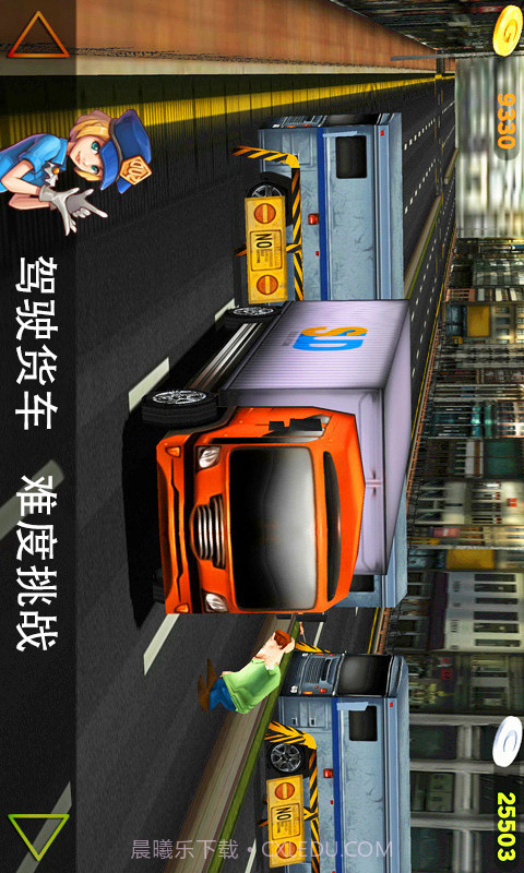 真实驾驶官网版截图3 真实驾驶官网版截图3