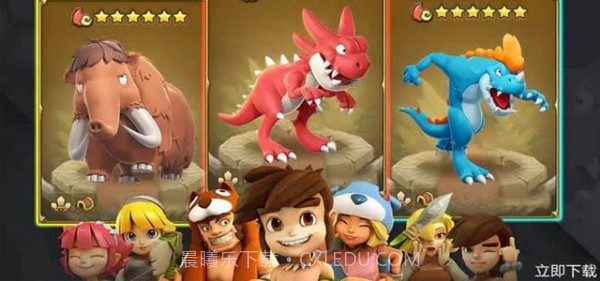 疯狂原始时代截图3 疯狂原始时代截图3