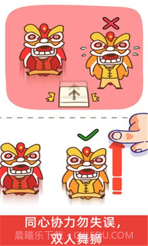 脑洞大大大截图5