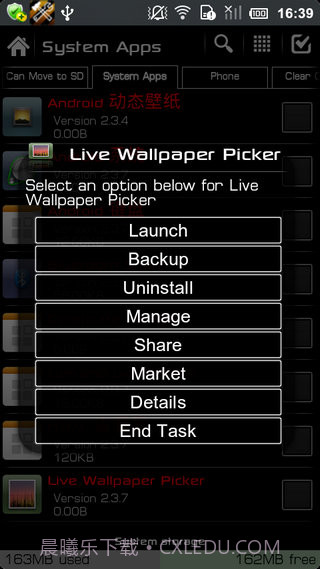 终极备份专业UltimateBackupPro手机版截图4 终极备份专业UltimateBackupPro手机版截图4