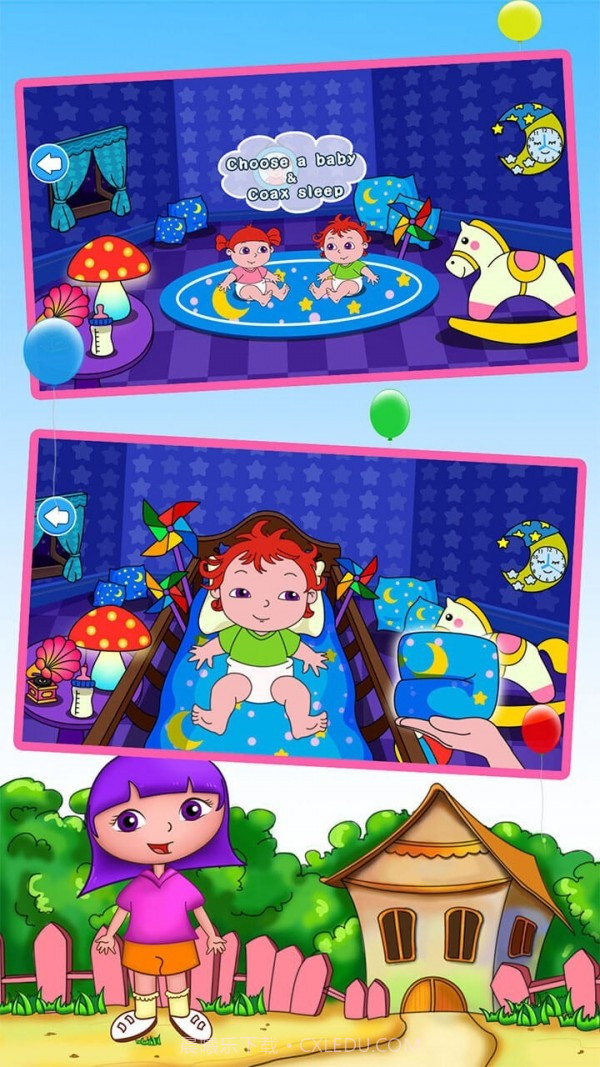 安娜照顾双生儿宝宝截图4 安娜照顾双生儿宝宝截图4