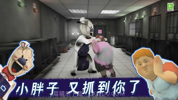 冰淇淋大师截图1