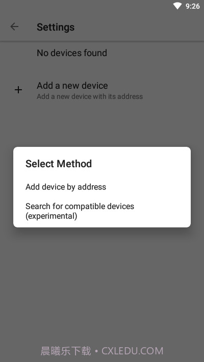 智能家居Home截图4