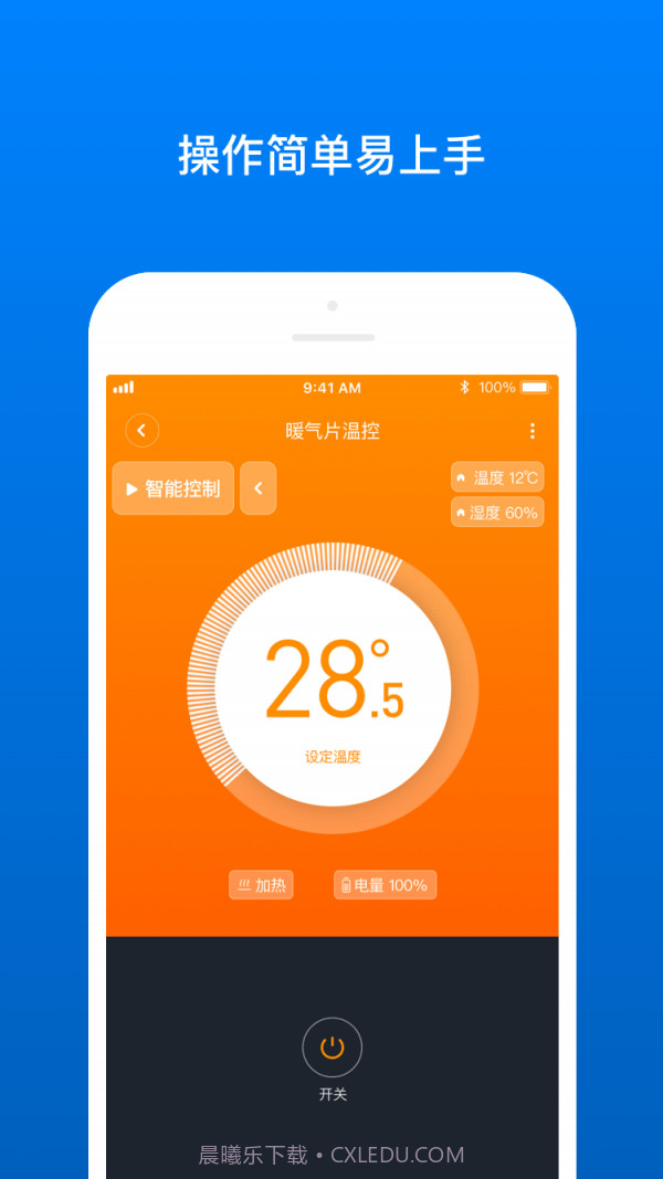 南方健坤截图1 南方健坤截图1