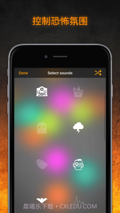 TaoMix(TaoMix音乐混音器)V1.2.23 安卓最新版截图2