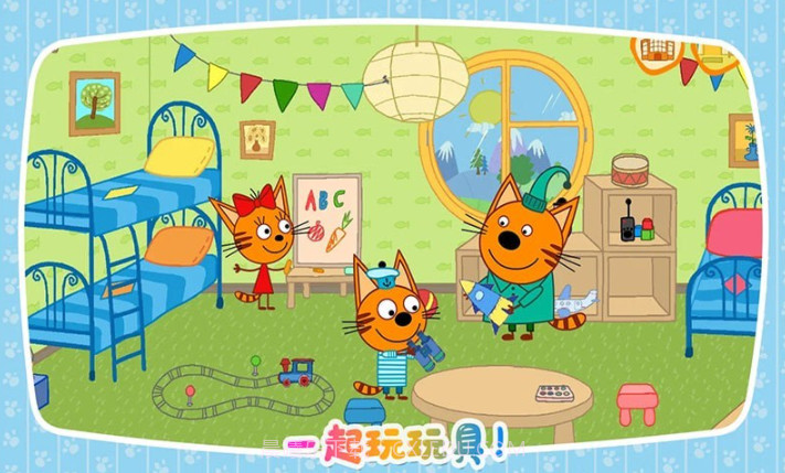 绮奇猫迷你假期截图3