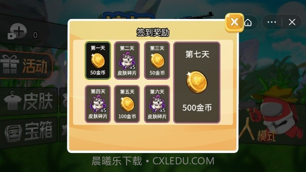 搞把98k截图4 搞把98k截图4