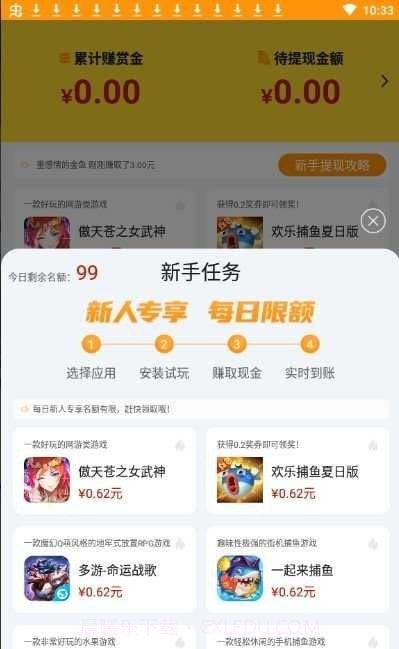 339乐园截图2