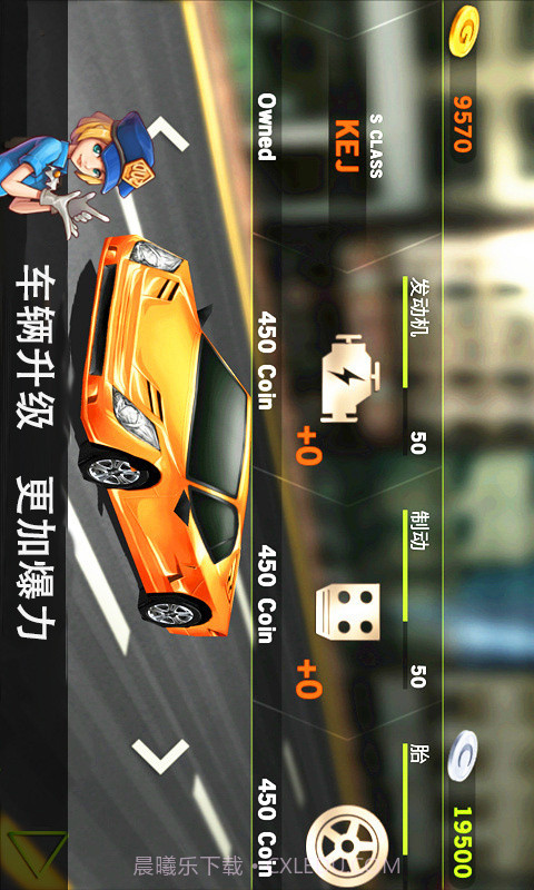 真实驾驶官网版截图1 真实驾驶官网版截图1