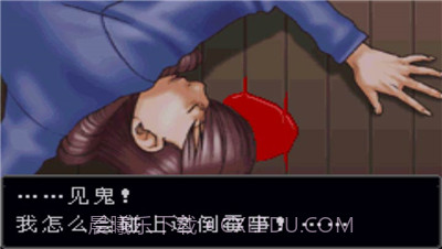 逆转裁判手机版截图3