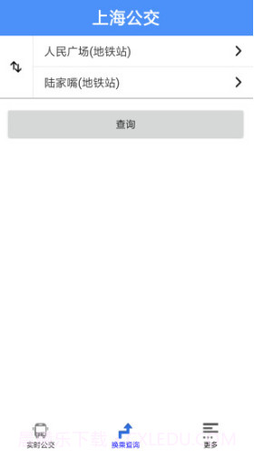 上海公交(上海公交车时刻表)V2.6 安卓最新版截图4