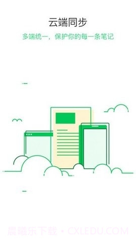 GNotes随笔记截图2 GNotes随笔记截图2