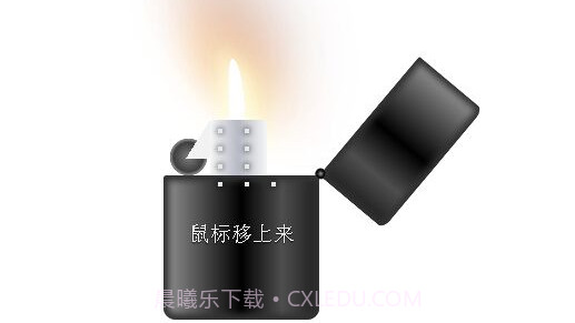 仿真打火机截图2