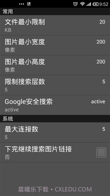 All图片批量下载截图1