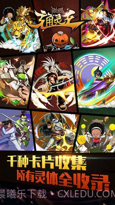 激战通灵王截图3