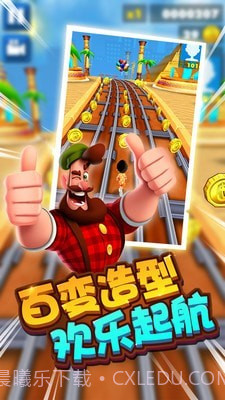 迷你城市大冒险截图2