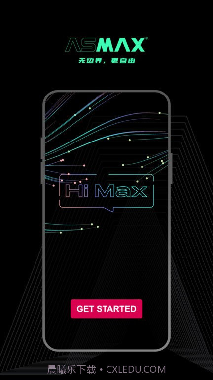 AsMax截图2 AsMax截图2