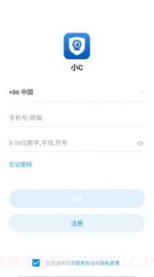 小C在家监控截图2 小C在家监控截图2
