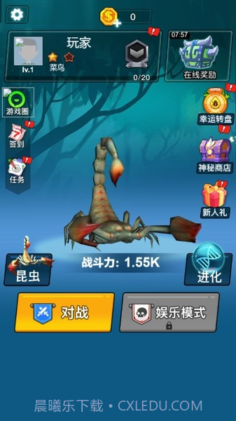 昆虫世界大乱斗截图2