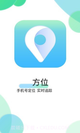 方位(定位)截图1 方位(定位)截图1