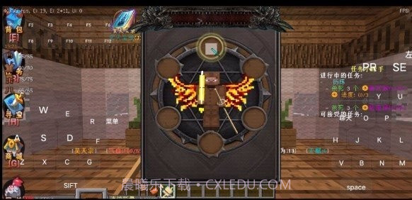 我的世界斗罗大陆魂师生存截图2 我的世界斗罗大陆魂师生存截图2