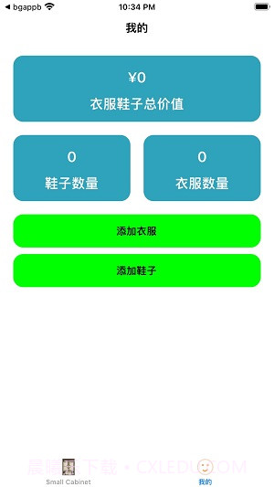 ZRKJ截图3
