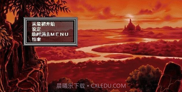 世界尽头咏唱恋曲的少女yuno重制官网版截图1