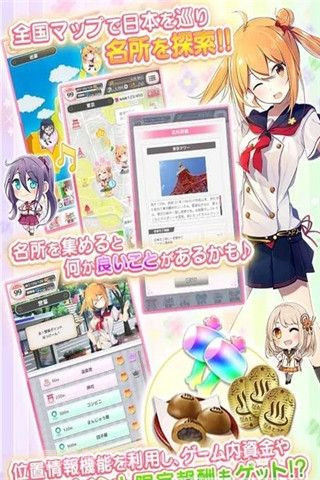 温泉少女温泉之花免费版截图5