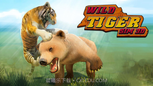 野生老虎模拟器官网版截图5