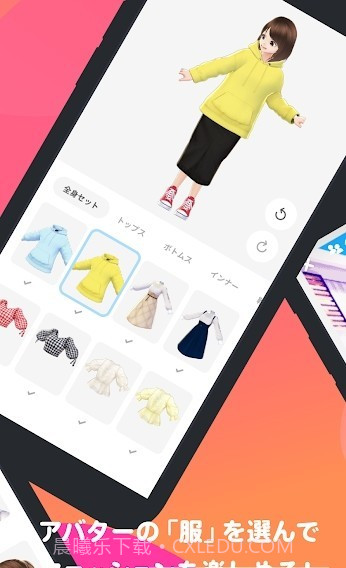 VRoidMOBILE免费版截图1