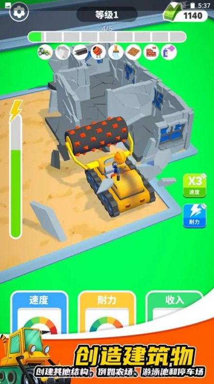 开发商大亨截图2 开发商大亨截图2