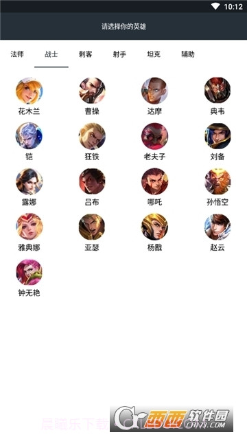 干将莫邪悬浮窗辅助截图1