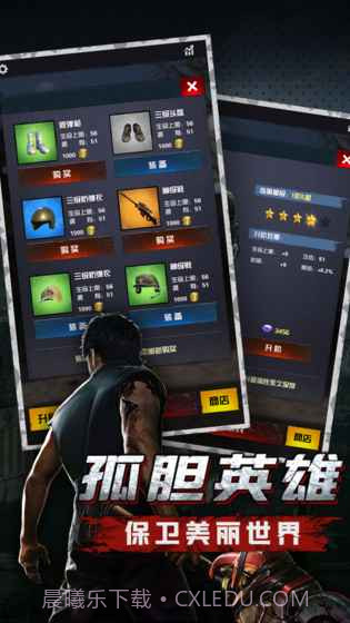 废墟之城:生化来袭截图1 废墟之城:生化来袭截图1