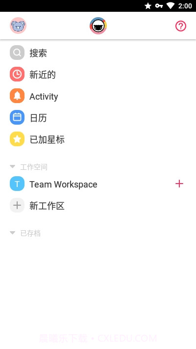 TaskadePro截图3 TaskadePro截图3