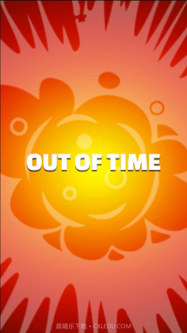 炸弹!BOOM官网版截图4 炸弹!BOOM官网版截图4