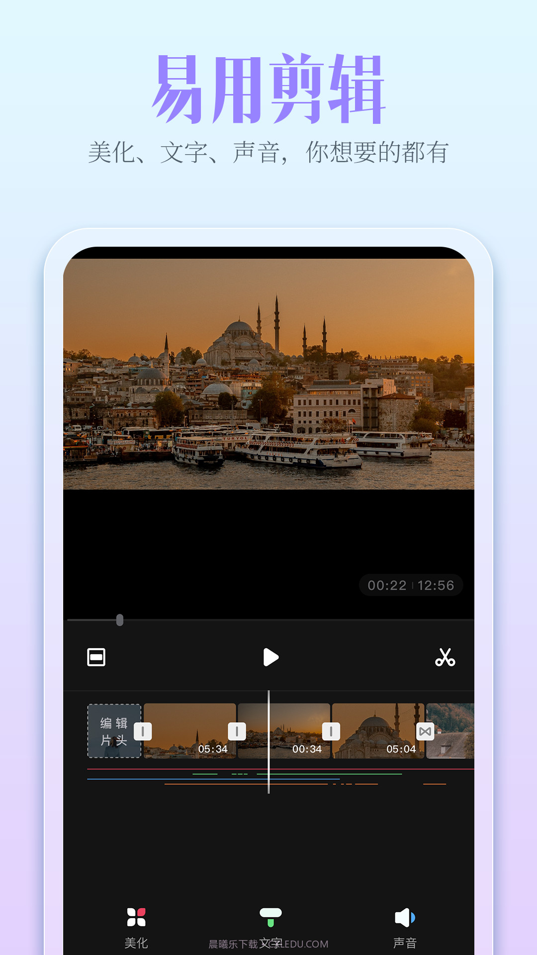 开拍截图4 开拍截图4