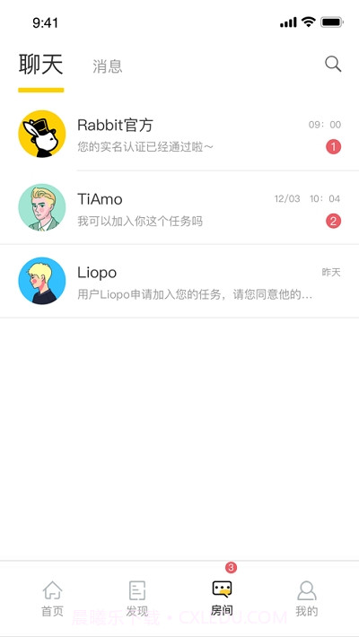 兔子Rabbit官网版截图5