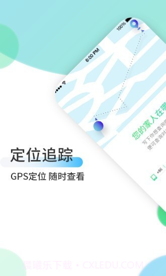 方位(定位)截图2 方位(定位)截图2