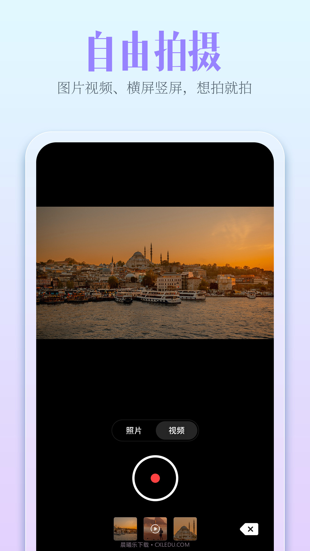 开拍截图1 开拍截图1