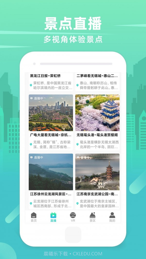 世界3D卫星街景地图截图3