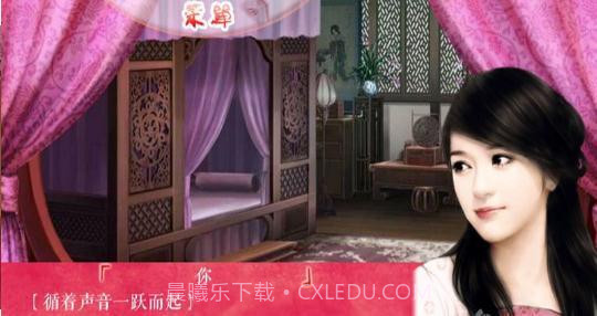 江湖一锅粥免费版截图3 江湖一锅粥免费版截图3