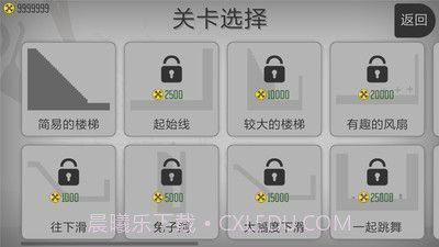 弄死火柴人内置MOD菜单截图1 弄死火柴人内置MOD菜单截图1