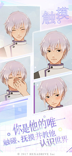 早安我的少年日服截图2